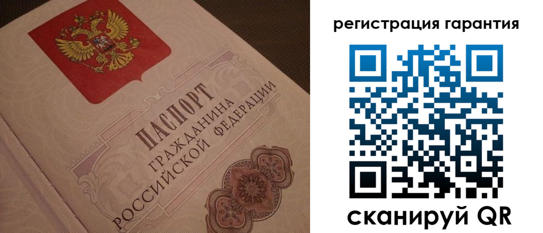 где прописаться в Симферополе