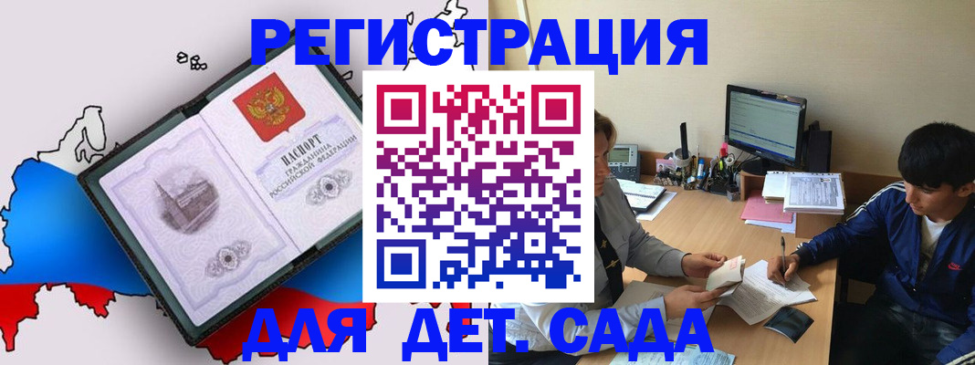 временная регистрация надежно в Симферополе