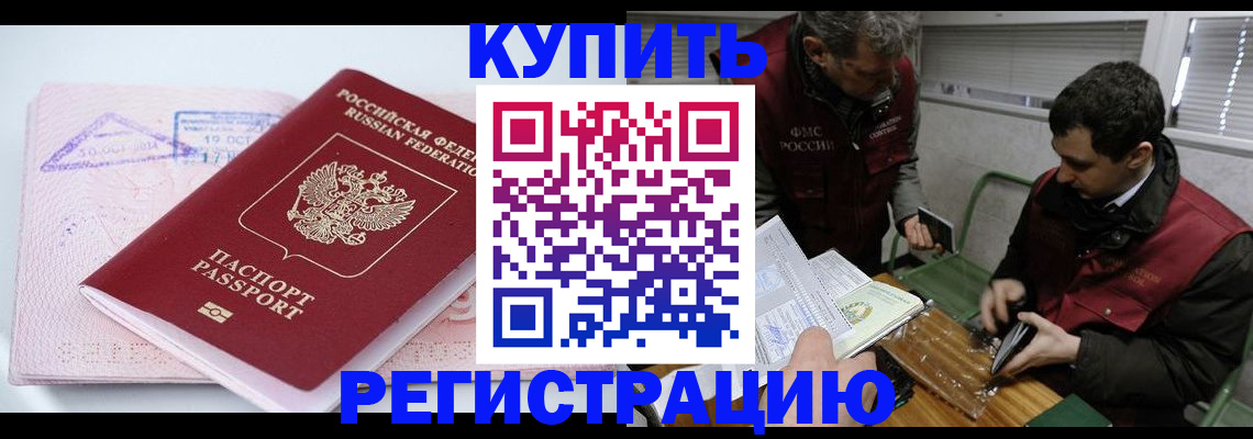 регистрация для школы в Симферополе