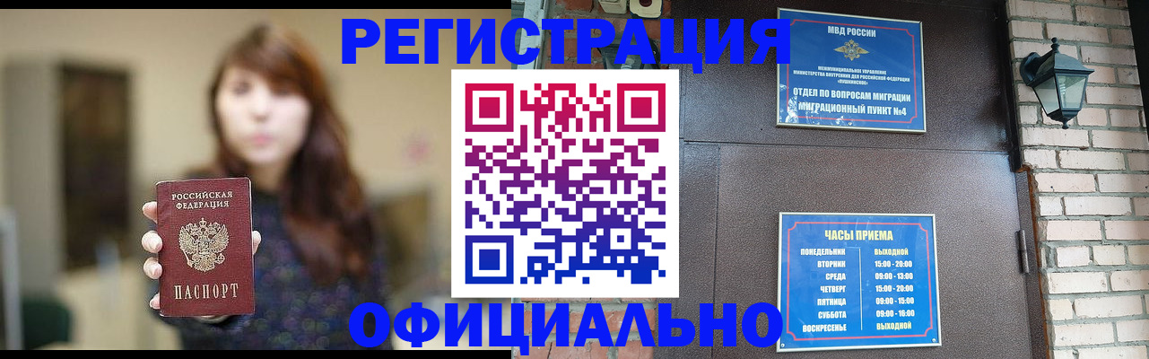 форма 3 в Симферополе