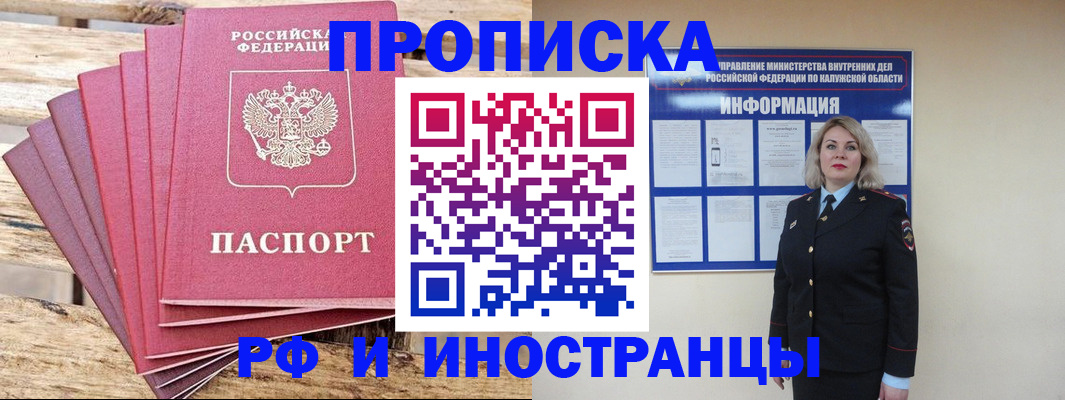 форма 3 в Симферополе